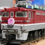 ED76-551