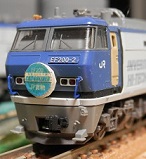 EF200
