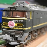EF510-500 TWF