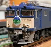 EF64-1000