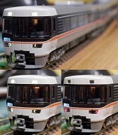 383n Wide-View SHINANOwA102x