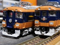12200系 スナックカー お召し列車