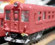 500形 初代鮮魚列車